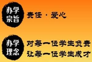 武漢東湖光電學校 武漢東湖光電學校