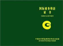 韓語等級考試(KLPT) 韓語等級考試(KLPT)