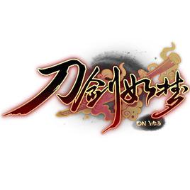 刀劍如夢[2011年91wan發行的RPG網頁遊戲]