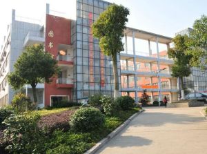 長沙南方職業學院