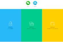 OPPO A59s指紋識別