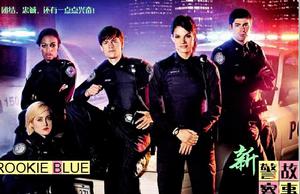 《新警察故事》[ABC電視劇]