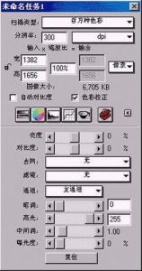 掃描解析度 掃描解析度