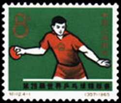 （圖）1965年4月25日發行郵票