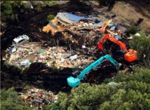 9&middot;6北海道地震