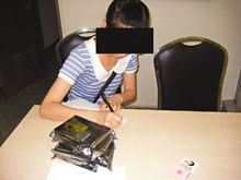 “走讀學童”走私 “走讀學童”走私