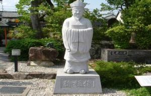 連雲港徐福村 連雲港徐福村