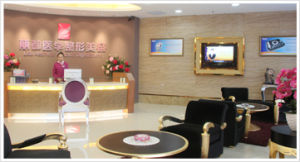 貴陽麗都整形美容醫院