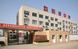 隨州市歐陽修中學 隨州市歐陽修中學