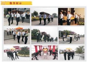 殯儀服務流程圖