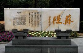 蘇堤春曉 蘇堤春曉