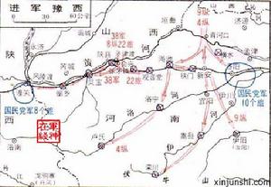 豫西戰役作戰地圖