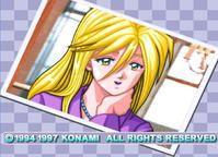 伊集院麗 伊集院麗