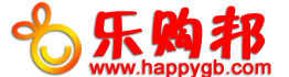 樂購邦
