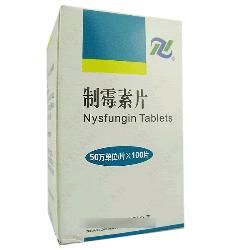 制黴素片 制黴素片