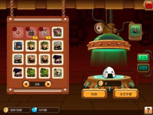 《亂鬥堂》詳解篇之轉換系統