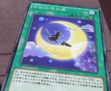 凜[《遊戲王ARC-V》的角色]