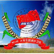 北華航天工業學院國旗護衛隊 北華航天工業學院國旗護衛隊