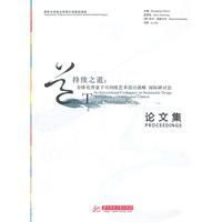 持續之道 持續之道