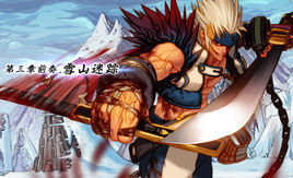 死神德弗萊斯之鐮 死神德弗萊斯之鐮