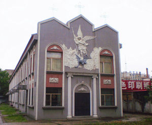 齊齊哈爾聖彌勒爾大教堂 齊齊哈爾聖彌勒爾大教堂