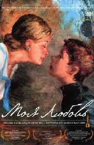 春之覺醒 春之覺醒