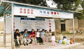 山西省交通運輸管理局 山西省交通運輸管理局