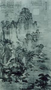 蒼松怪石圖題詩