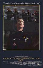 熄燈號[1981年哈諾德·貝克導演電影]