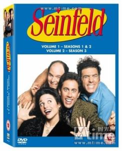 《宋飛傳》劇照