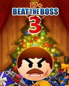 暴打老闆3 暴打老闆3