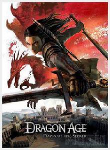 龍騰世紀[日本、美國動畫公司聯合製作動畫]