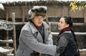 《第一聲槍響》劇照