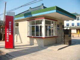 新洲村[上海市崇明縣新村鄉新洲村]