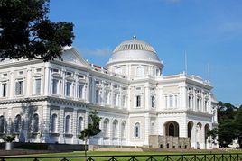 新加坡國家博物館 新加坡國家博物館