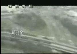 旅途[朴樹演唱歌曲]