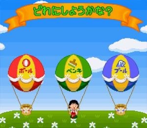 小丸子-南國島遊樂