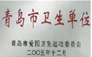 （圖）青島新陽光醫院