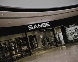 Sanse