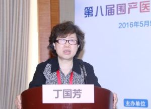 丁國芳[北京協和醫院兒科教授、主任醫師]