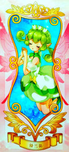 鈴蘭花精靈王君影