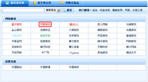 業務展示（部分）