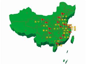 名師學院全國城市學院