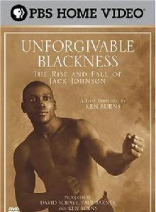 罪無可赦:拳王傑克·強生沉浮錄 罪無可赦:拳王傑克·強生沉浮錄