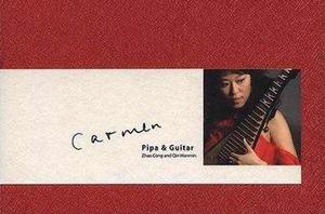 卡門:琵琶與吉他發燒天碟(CD) 卡門:琵琶與吉他發燒天碟(CD)