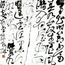 胡紫桂作品欣賞