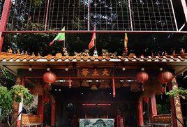 黃竹坑大王爺廟 黃竹坑大王爺廟