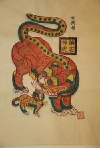 鎮宅神虎 鎮宅神虎