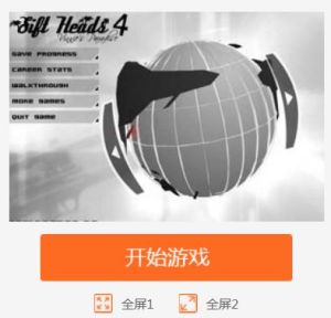 沉默殺手4 沉默殺手4