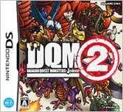 勇者斗惡龍 怪獸篇